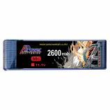 11.1v 2600mAh LiPo 60C High Discharge Battery
