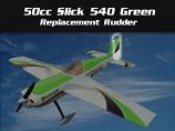 Replacement Rudder for the 50cc Slick (Green & White Scheme)