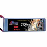 22.2v 3300mAh LiPo 60C High Discharge Battery